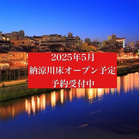 【かに食べ放題！】個室完備！リーズナブルな価格で思う存分かにをお愉しみください！