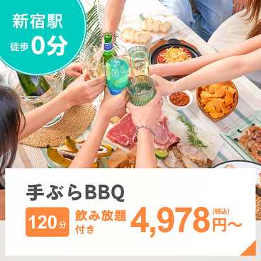 WILDBEACH ワイルドビーチ 新宿 東京BBQビアガーデンのおすすめ料理1