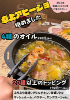 多種多様な洋風料理を楽しめるお店