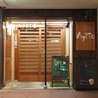 AJITO アジト 片町のおすすめポイント2
