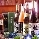 貴重な日本酒も入荷しております。