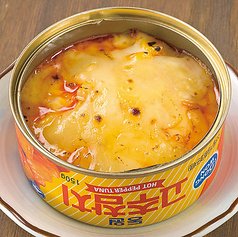 ホットツナ缶