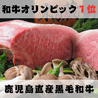 焼肉木乃蔵 町田本店のおすすめポイント1