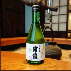 辛口浦霞