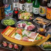 馬ノ蔵 熊本下通店のおすすめ料理3
