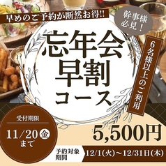 BAR 1986 KAKOGAWA バル カコガワのコース写真