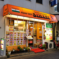 Indian & Nepalese Restaurant Bihaniの写真