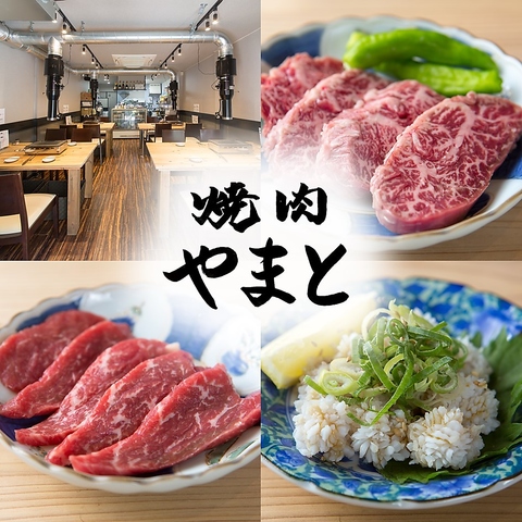 豊富な種類のお肉が揃う隠れた名店。