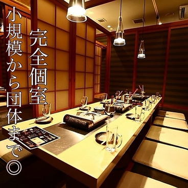 居酒屋 SAISAIさいさい片町店の雰囲気1