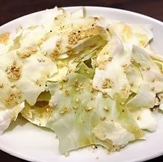 うま塩キャベツ