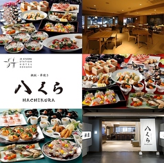 JR九州ステーションホテル小倉 鉄板 串焼き 八くらのおすすめ料理1