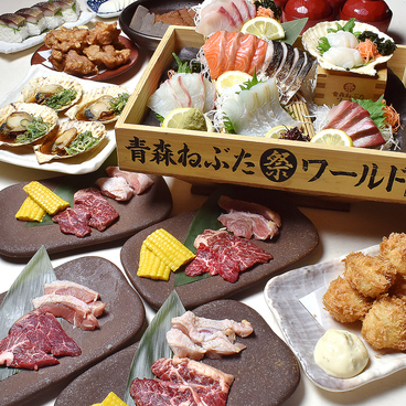 青森ねぶたワールド 三宮本店のおすすめ料理1