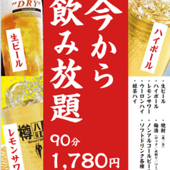 焼肉ホルモン誠 金沢駅前店の特集写真