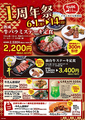 牛たん炭焼 利久 イオンモール秋田店のおすすめ料理1