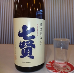 大衆(宵)酒場 一(にのまえ)のおすすめドリンク2