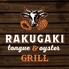 RAKUGAKI GRILL ラクガキ グリル 横浜鶴屋町のロゴ