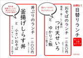 そば忠 煖の詳細