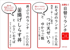 そば忠 煖の写真