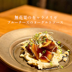 タケマチヒーザン 鹿児島中央駅店のおすすめ料理2