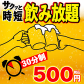 品川商店のおすすめ料理2