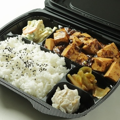 麻婆豆腐弁当