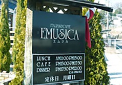 EMUSICAの外観1