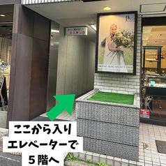 シーシャカフェ 凛湊の外観1