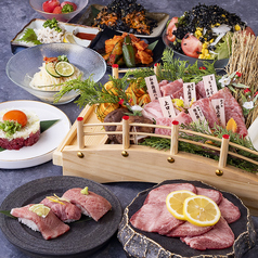 焼肉龍 難波千日前店のコース写真