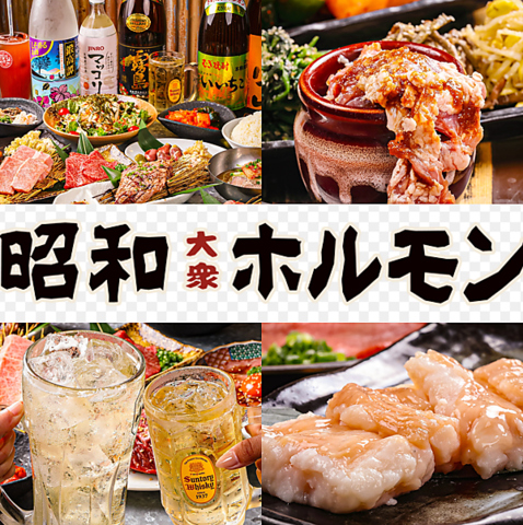 当日予約OK！お肉もサイドメニューも充実！ハッピーアワーでドリンクがオトク★