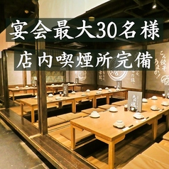 九州魂国分寺駅北口店特集写真1