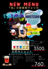 ブルーマーケット Blue-market 本店の画像