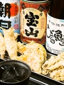 びっくり 大衆酒場 魚鳥天のおすすめ料理1