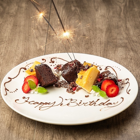 デザート付プランは誕生日記念日のメッセージをサービス♪