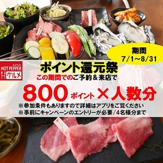 広島牛焼肉 青ひげの雰囲気1