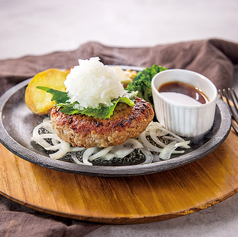 ビーフハンバーグ 大葉おろし レモンステーキソース