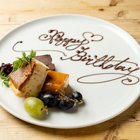 大切な夜を彩る、記憶に残る感動の演出