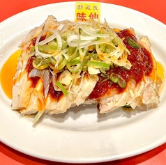 よだれチキン