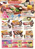 力丸 加古川店のおすすめ料理3