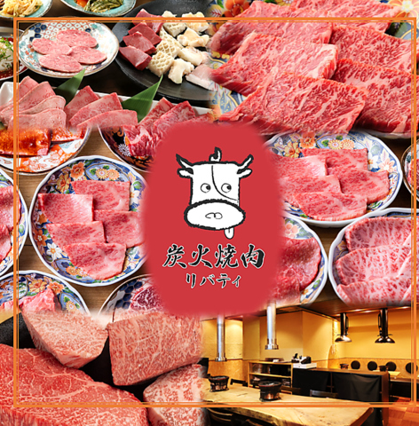 名物ニラ巻きロース＆痛風ユッケ｜飲み放題付きコース充実！北新地の炭火焼肉