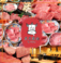 炭火焼肉リバティ 北新地店