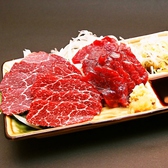 あぶり清水 水道橋店のおすすめ料理3