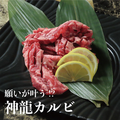 北海道ミートヴィレッジ にくのむら 旭川のおすすめ料理1