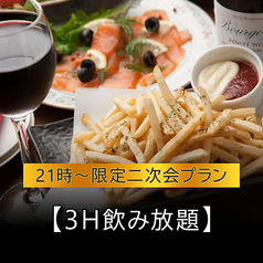 Bettei ベッテイのコース写真