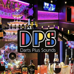 アミューズメントバー D.P.S 三宮店のコース写真