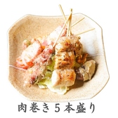 栄町酒場うおらんのおすすめ料理2