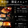うな天 吉祥寺のおすすめポイント1