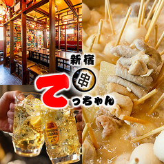 生ハイボール200円以下！ 2時間飲み放題777円！