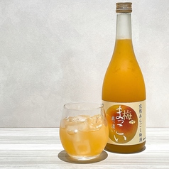 完熟あらごし梅酒　梅まっこい