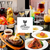 アットホーム @home 町田の詳細