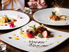 ＜記念日プレート＞※事前予約制